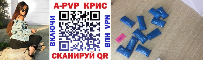 A PVP крисы CK Реж