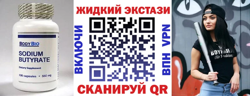 Купить где  Реж  Бутират буратино 