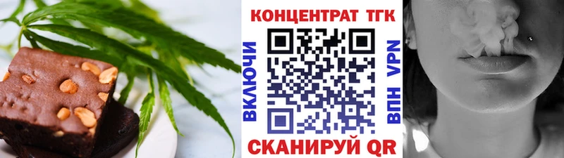Купить где  Реж  Еда ТГК марихуана 