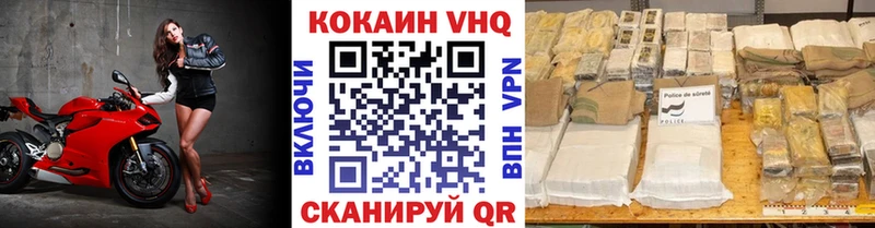 Купить где  Реж  Кокаин Боливия 