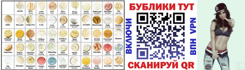 Ecstasy Philipp Plein  Купить закладки  Реж 