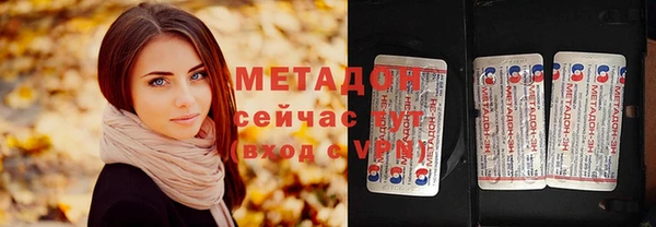 экстази Заволжск