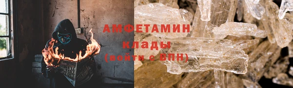 экстази Заволжск