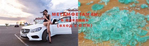кокаин Заводоуковск