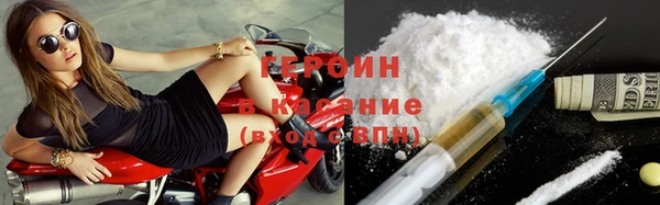 мефедрон VHQ Заволжье