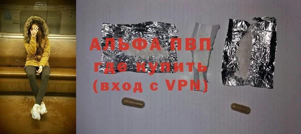 кокаин Заводоуковск