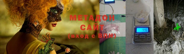 экстази Заволжск