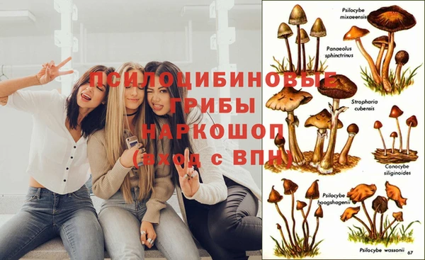 мефедрон VHQ Заволжье