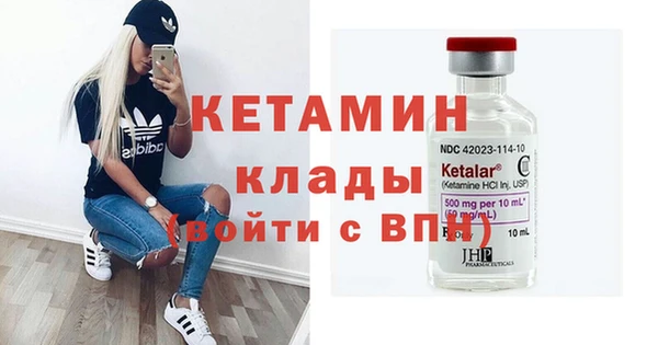 мефедрон VHQ Заволжье
