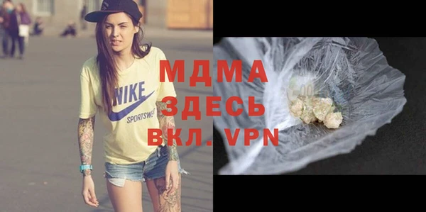 кокаин Заводоуковск