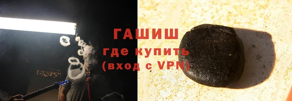 мефедрон VHQ Заволжье