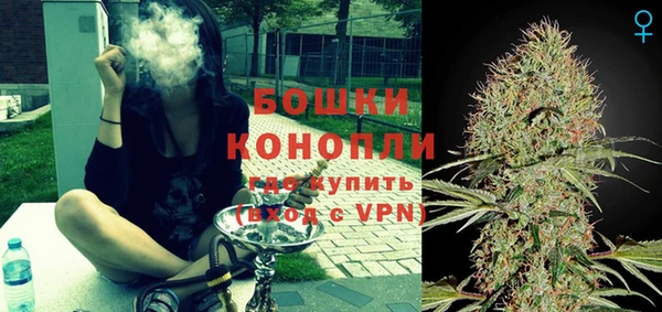 экстази Заволжск