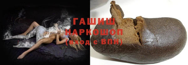 мефедрон VHQ Заволжье