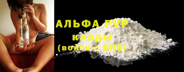 мефедрон VHQ Заволжье