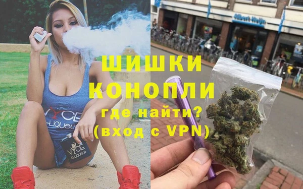 мефедрон VHQ Заволжье