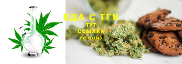 мефедрон VHQ Заволжье