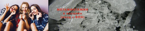 экстази Заволжск