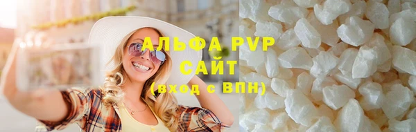 экстази Заволжск