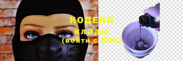 мефедрон VHQ Заволжье