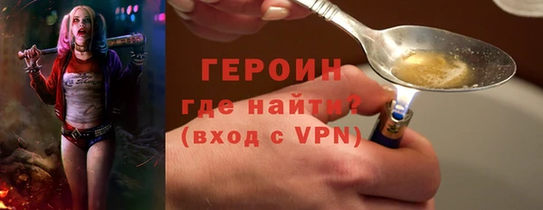 экстази Заволжск