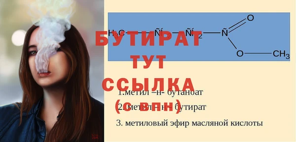экстази Заволжск
