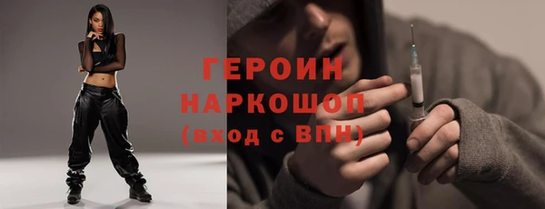 мефедрон VHQ Заволжье