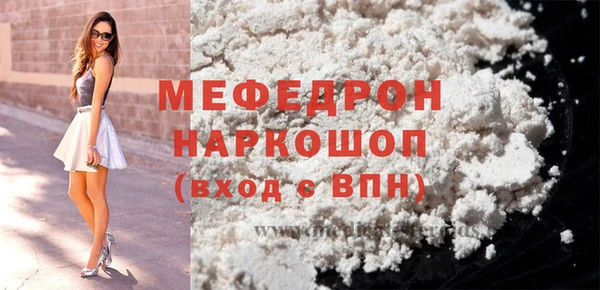 экстази Заволжск
