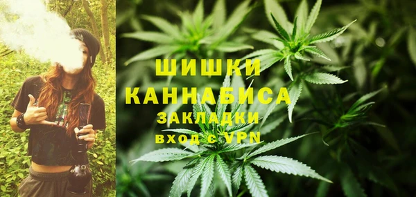 мефедрон VHQ Заволжье