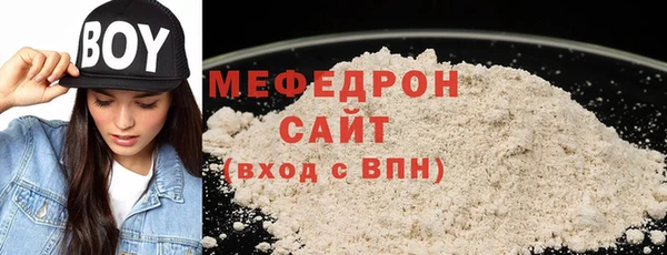 мефедрон VHQ Заволжье