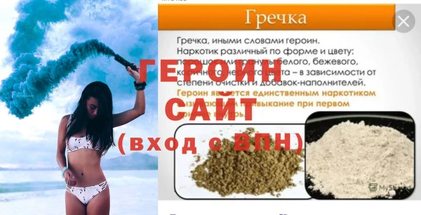 кокаин Заводоуковск