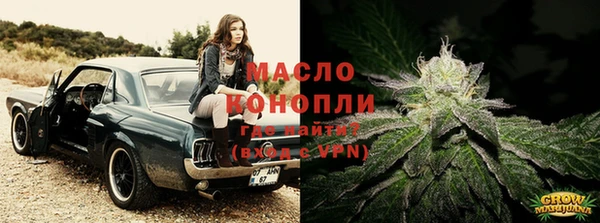 кокаин Заводоуковск