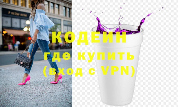 экстази Заволжск