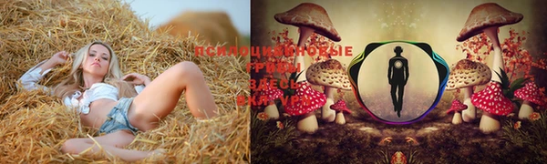 мефедрон VHQ Заволжье
