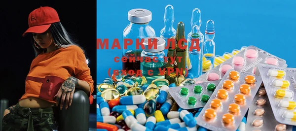 мефедрон VHQ Заволжье