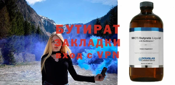 кокаин Заводоуковск