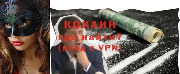 мефедрон VHQ Заволжье