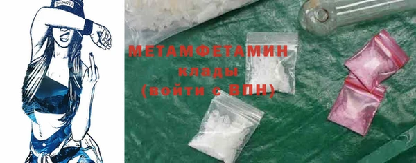 кокаин Заводоуковск