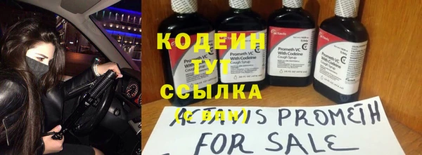 кокаин Заводоуковск