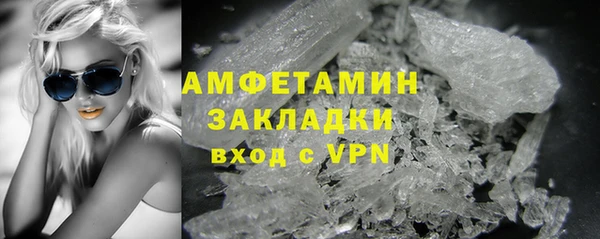 экстази Заволжск