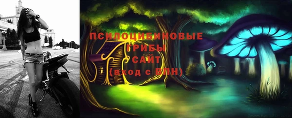 мефедрон VHQ Заволжье