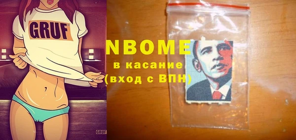 экстази Заволжск