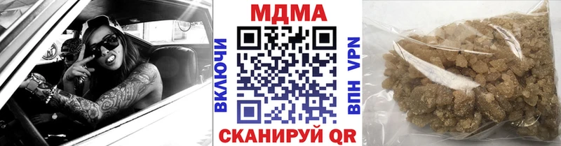 MDMA молли  Купить где  Реж 