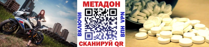 МЕТАДОН VHQ  Купить где  Реж 