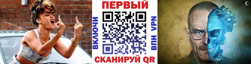 МЕТАМФЕТАМИН пудра  Купить  Реж 