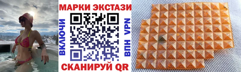Купить закладки  Реж  Марки 25I-NBOMe 1500мкг 